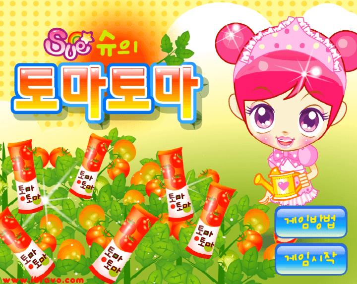 投稿についてもっと詳しく シュトマトマアイスクリーム作り – 植物育成ゲーム