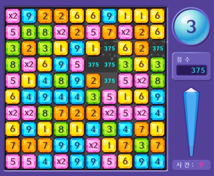 投稿についてもっと詳しく プラスX – パズル型計算ゲーム