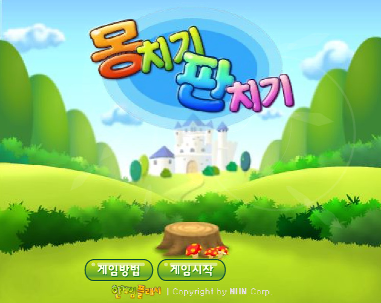 投稿についてもっと詳しく モンチギパンチ – 順序を覚えるゲーム